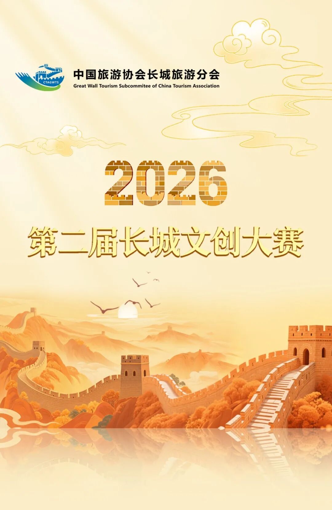 赛事原图1 赛事原图1