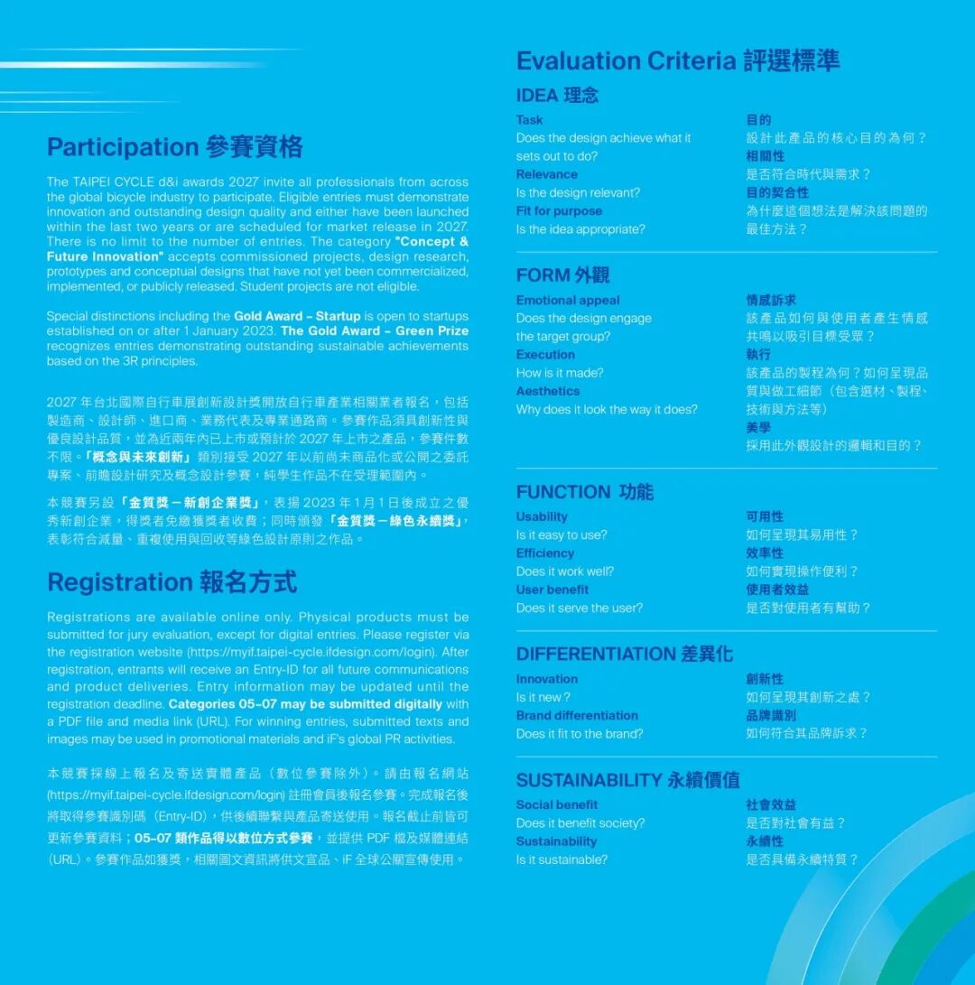 赛事原图5 赛事原图5