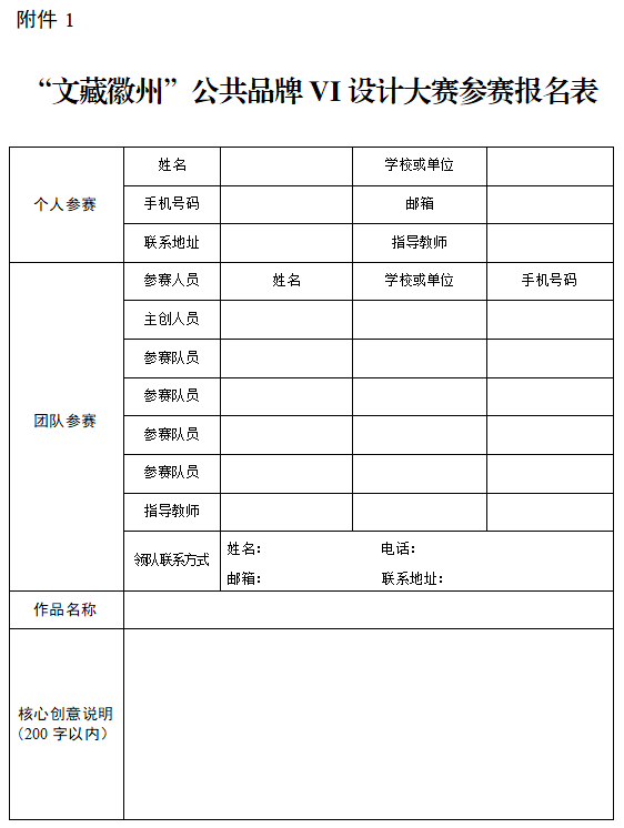 赛事原图3 赛事原图3