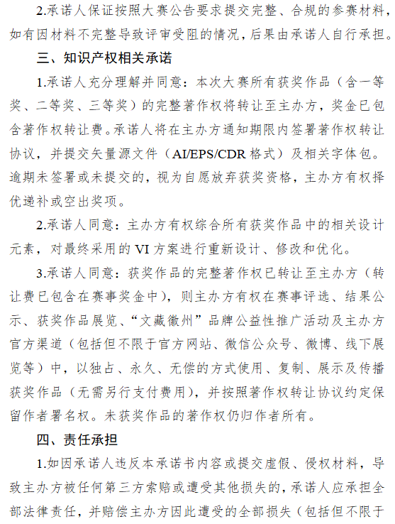 赛事原图5 赛事原图5