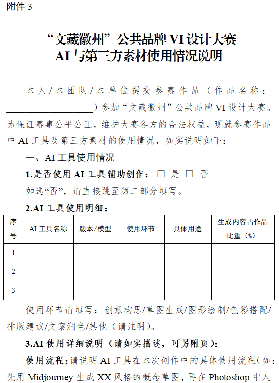 赛事原图7 赛事原图7