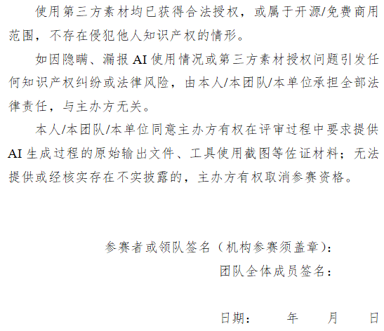 赛事原图9 赛事原图9