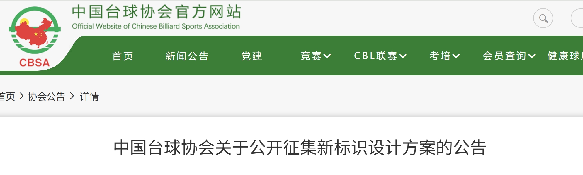赛事原图1 赛事原图1