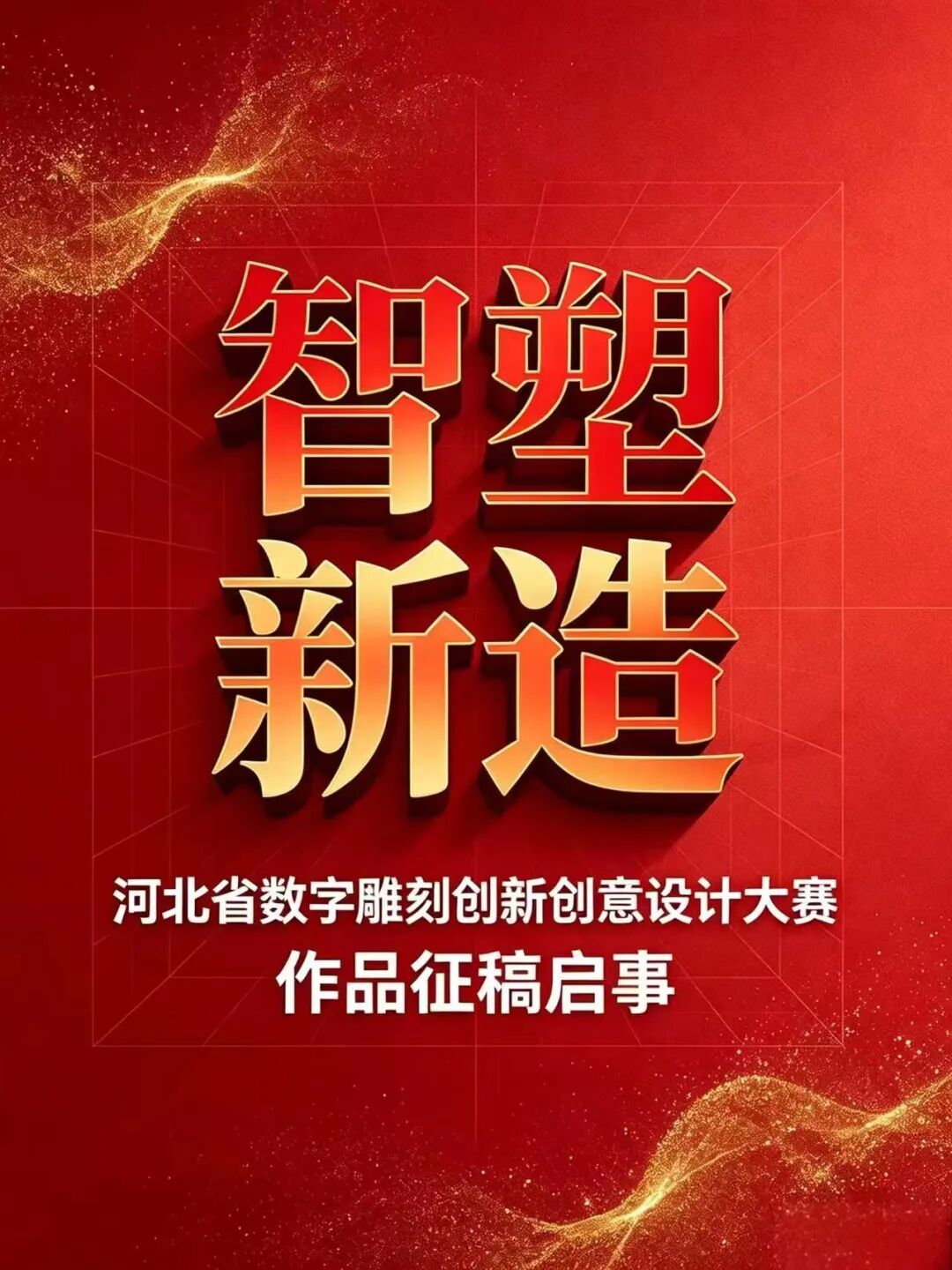 赛事原图1 赛事原图1