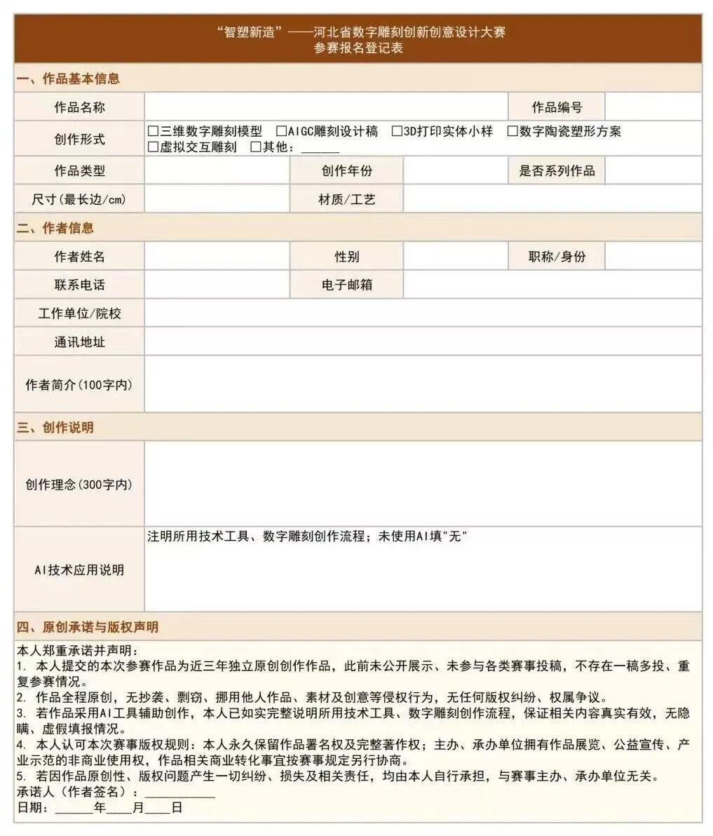 赛事原图2 赛事原图2