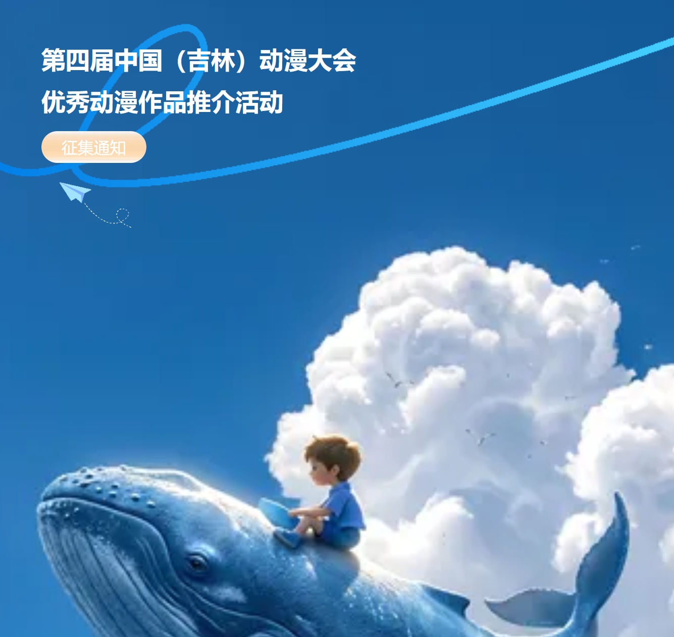 赛事原图1 赛事原图1