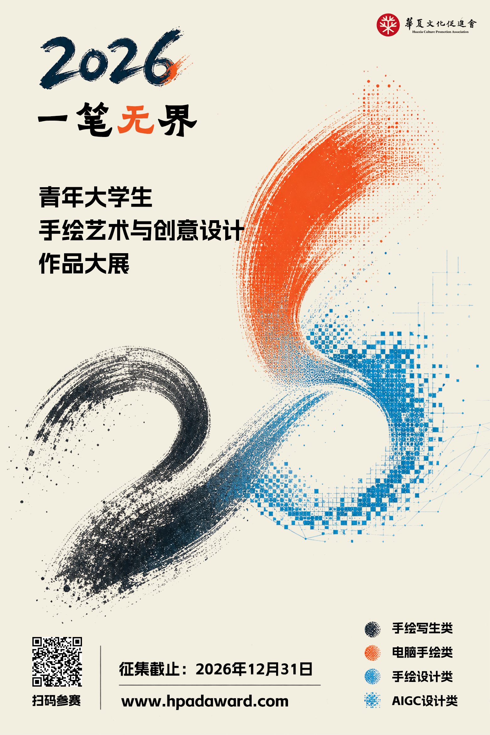 赛事原图1 赛事原图1