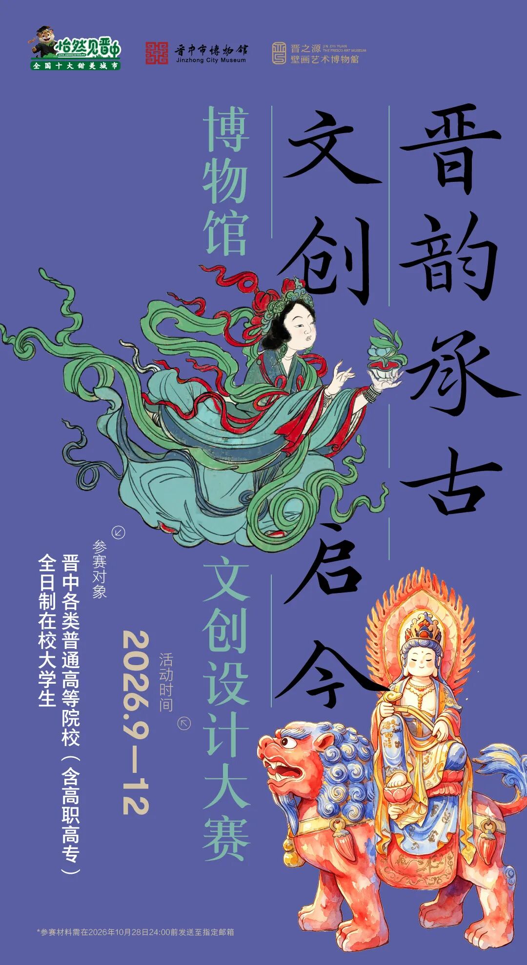 赛事原图1 赛事原图1