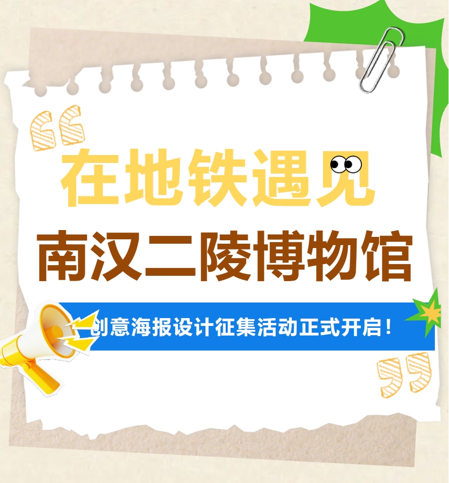赛事原图1 赛事原图1
