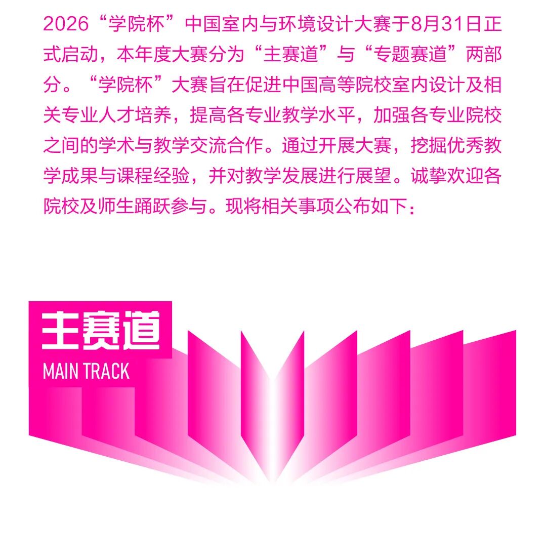赛事原图2 赛事原图2