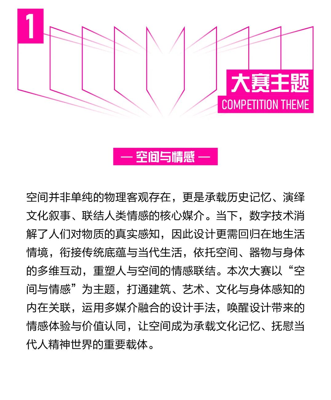赛事原图3 赛事原图3