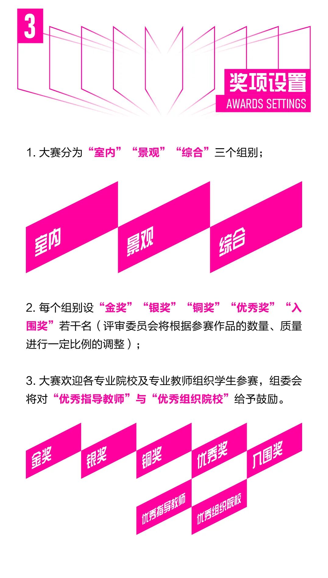 赛事原图5 赛事原图5