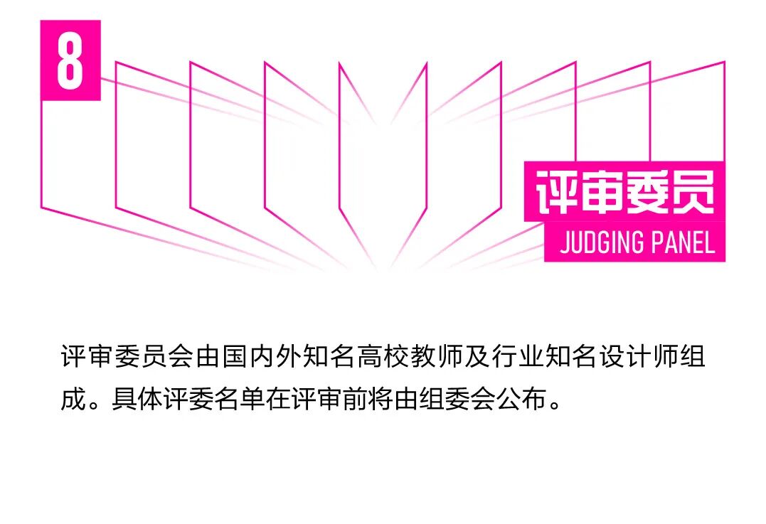 赛事原图10 赛事原图10