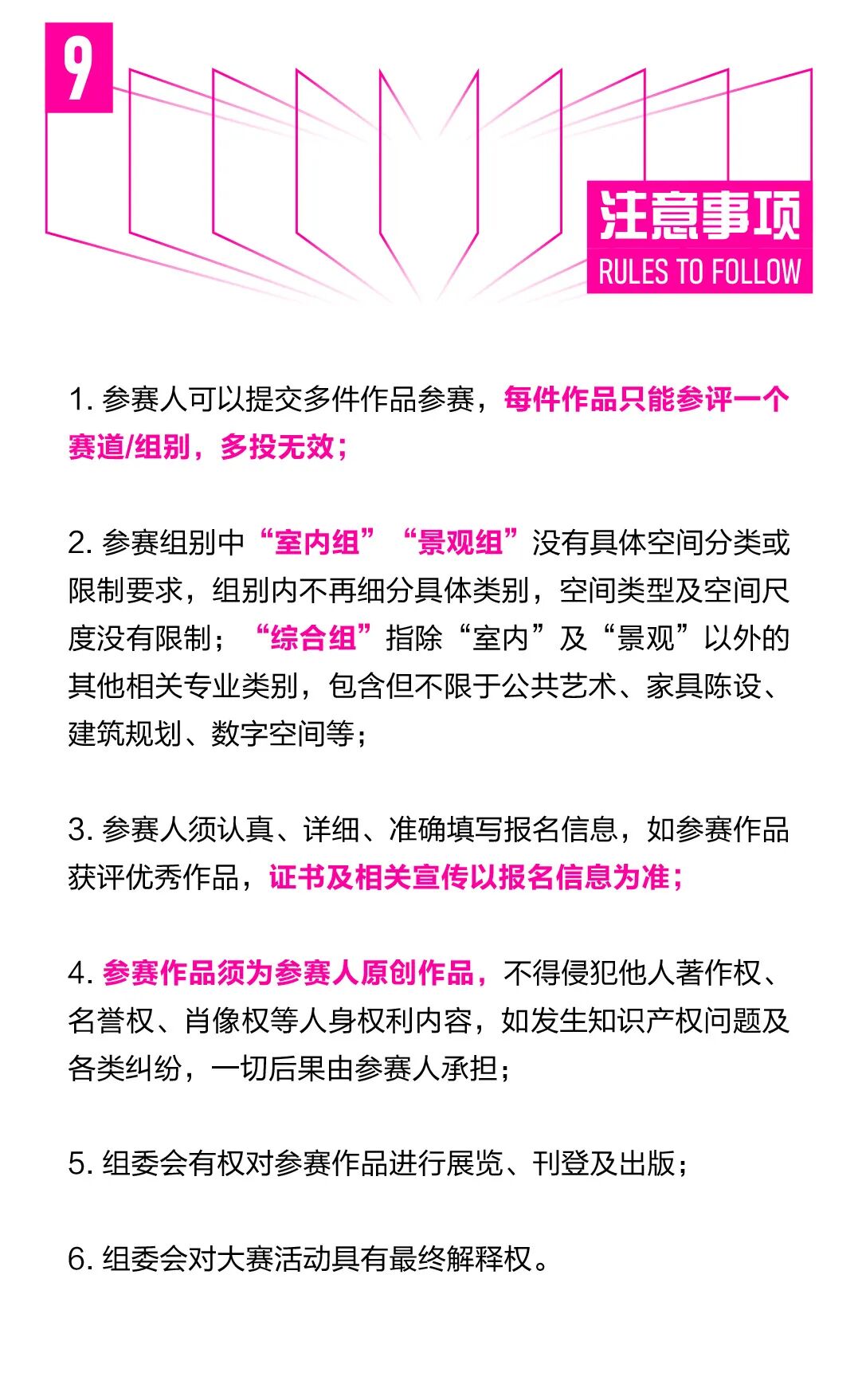 赛事原图11 赛事原图11