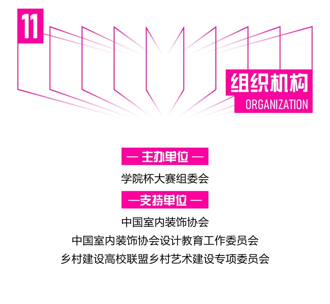 赛事原图13 赛事原图13