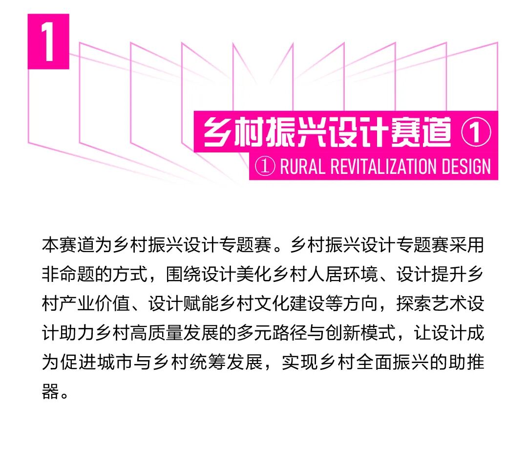 赛事原图3 赛事原图3