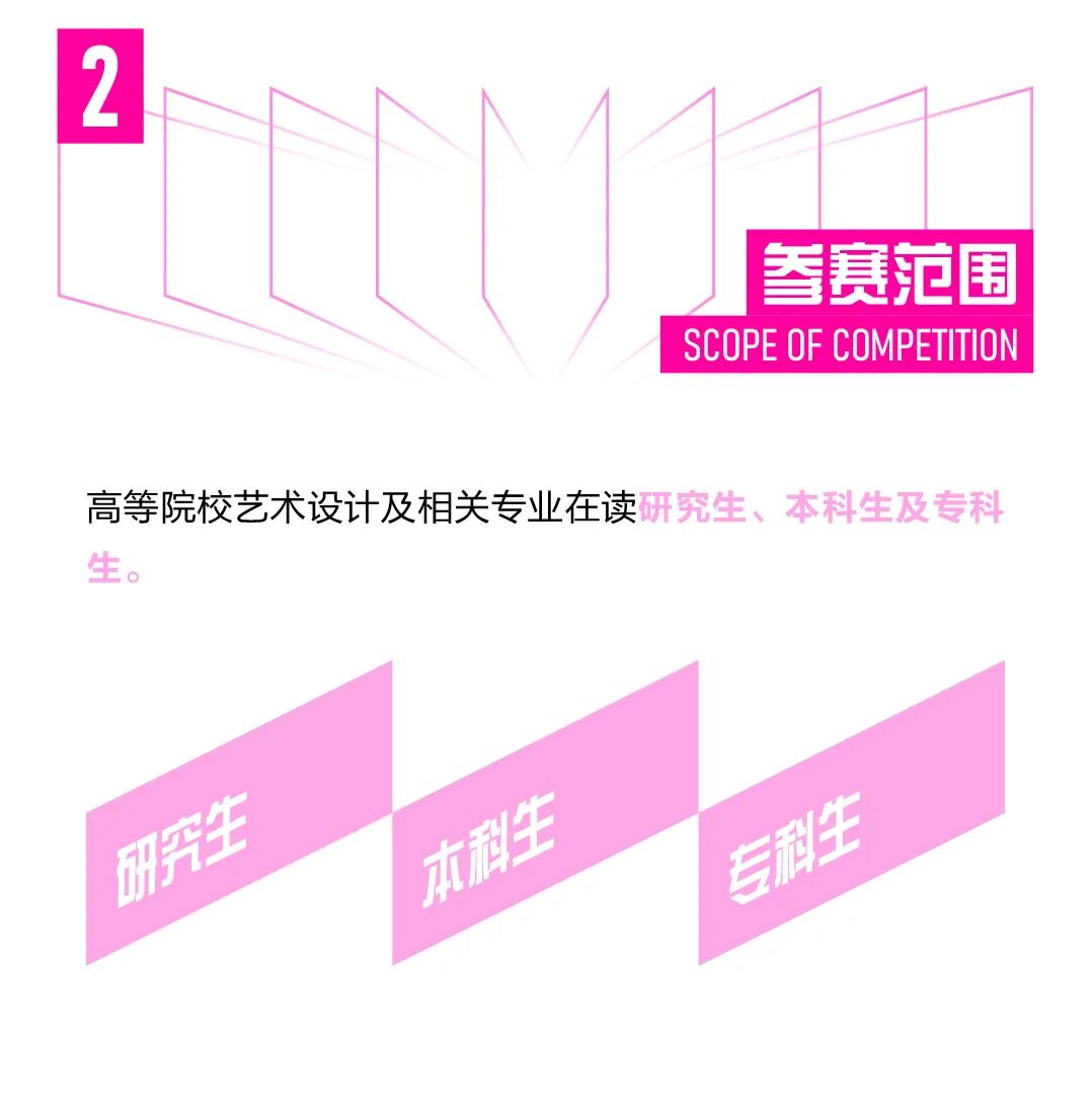 赛事原图4 赛事原图4
