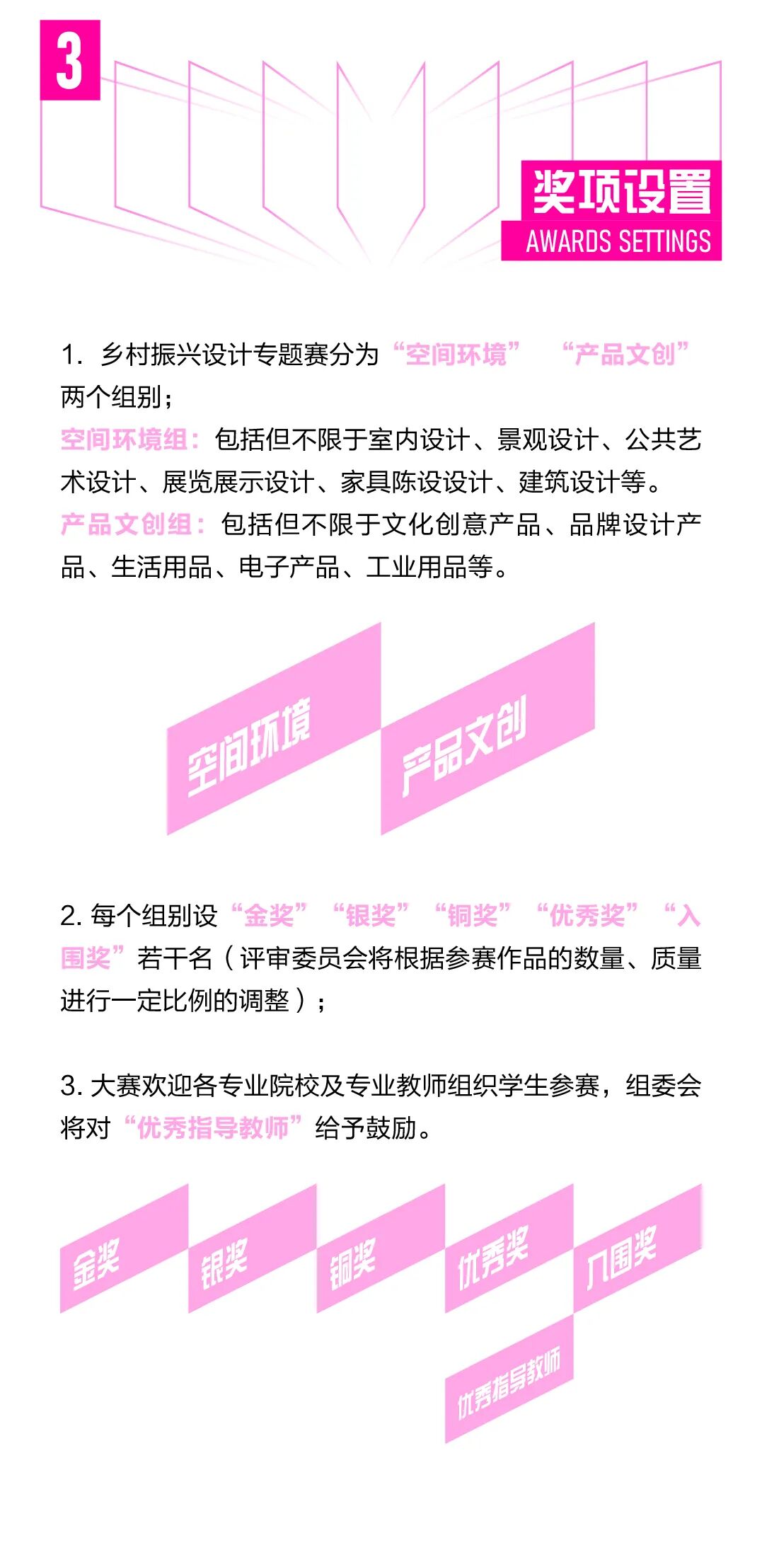 赛事原图5 赛事原图5