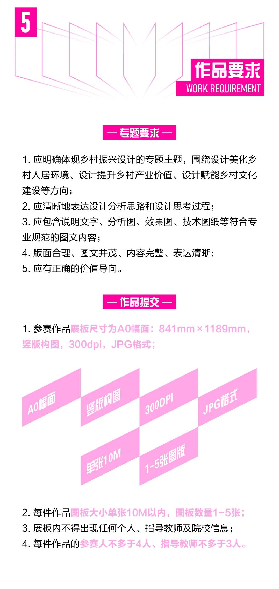 赛事原图7 赛事原图7