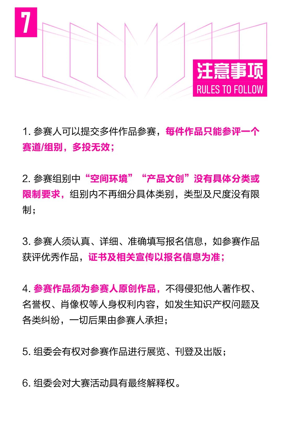 赛事原图9 赛事原图9