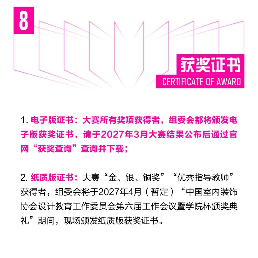 赛事原图10 赛事原图10