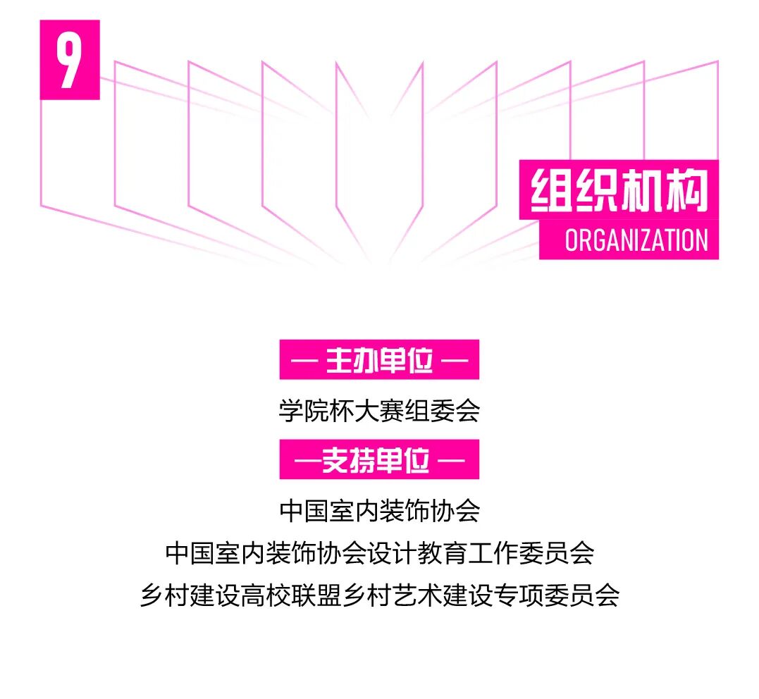 赛事原图11 赛事原图11