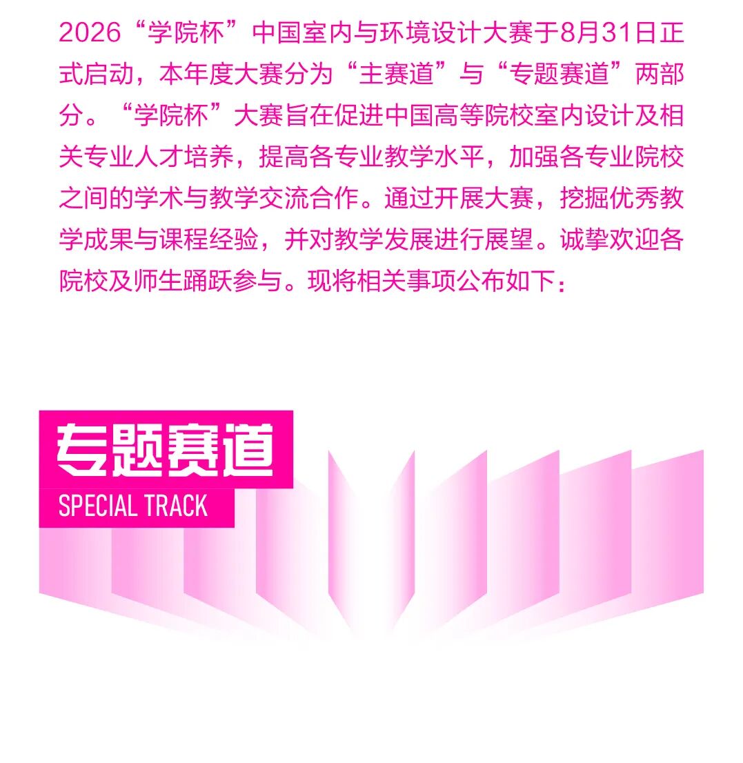 赛事原图2 赛事原图2