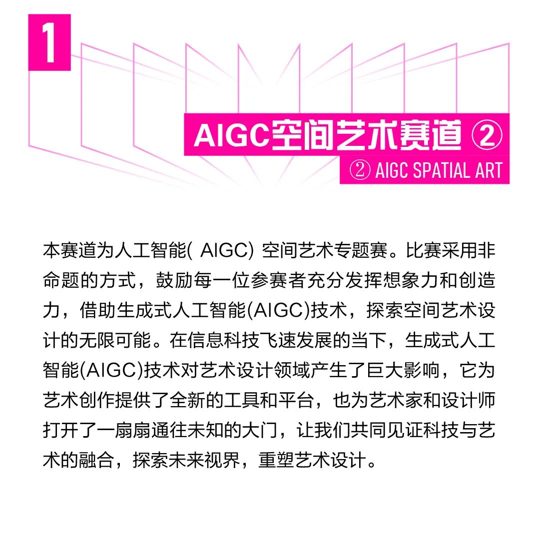 赛事原图3 赛事原图3