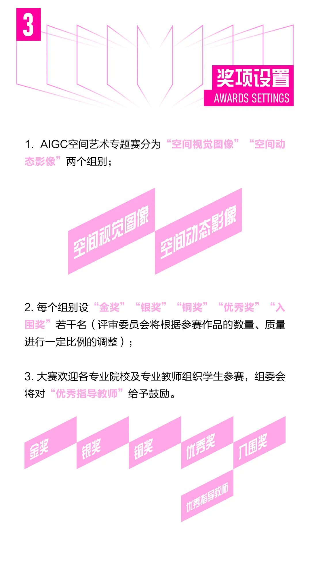 赛事原图5 赛事原图5
