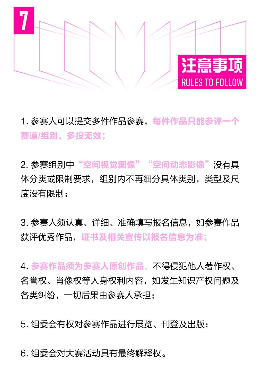 赛事原图9 赛事原图9