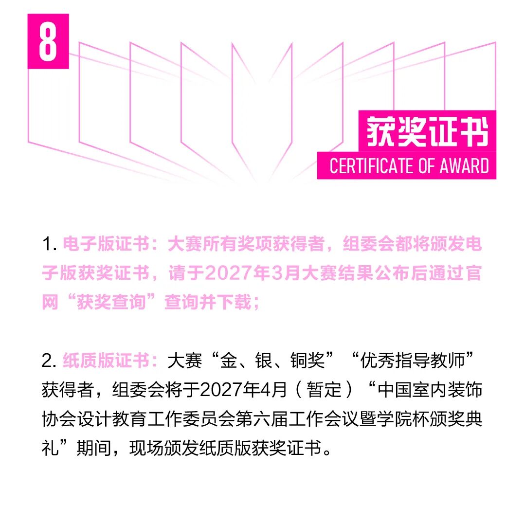 赛事原图10 赛事原图10