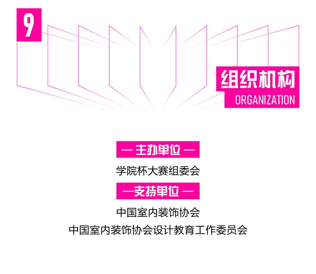 赛事原图11 赛事原图11