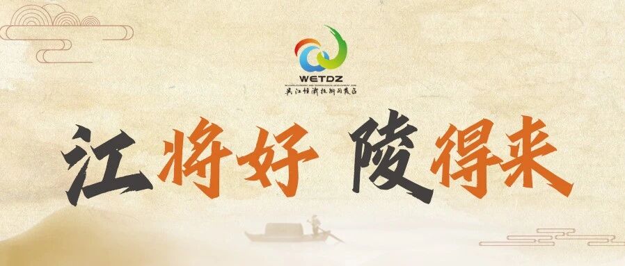 2026江陵街道“四季光影”主题摄影比赛秋季赛