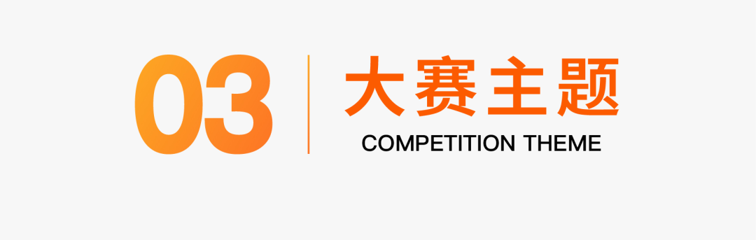 赛事原图15