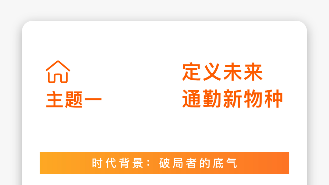 赛事原图16
