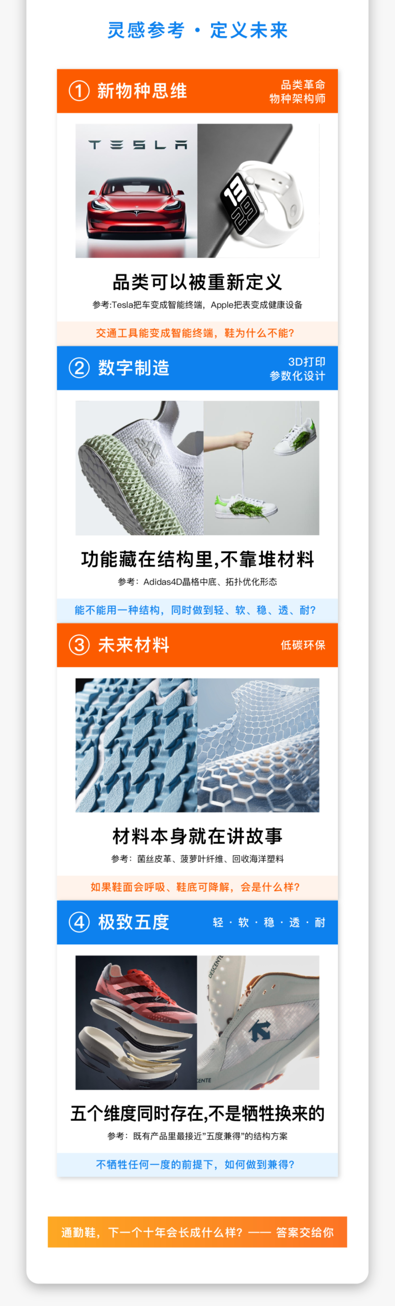 赛事原图18