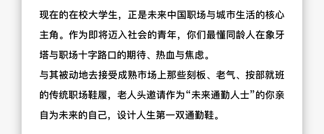 赛事原图20