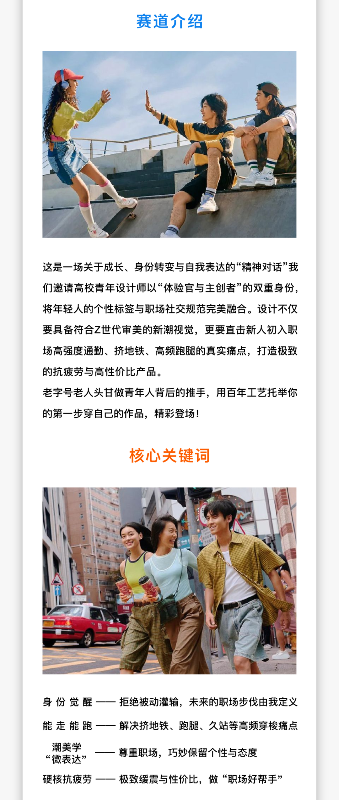 赛事原图21