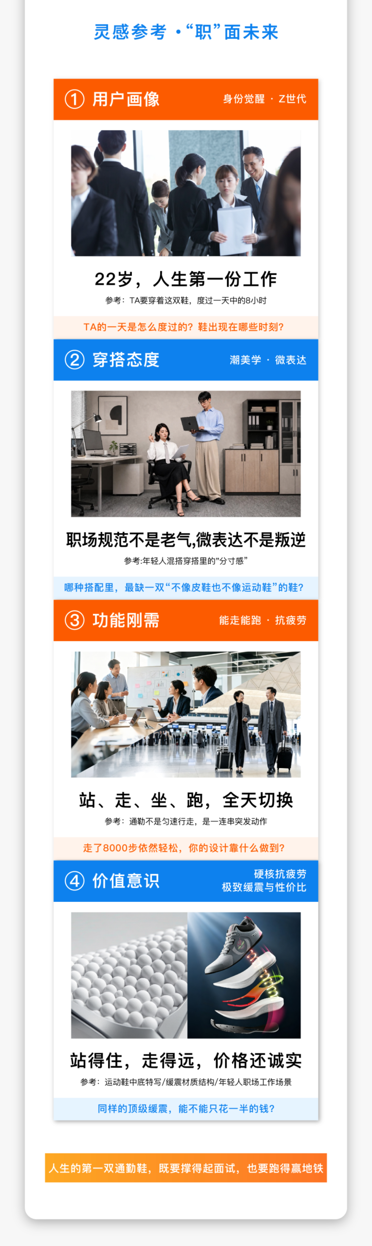 赛事原图22