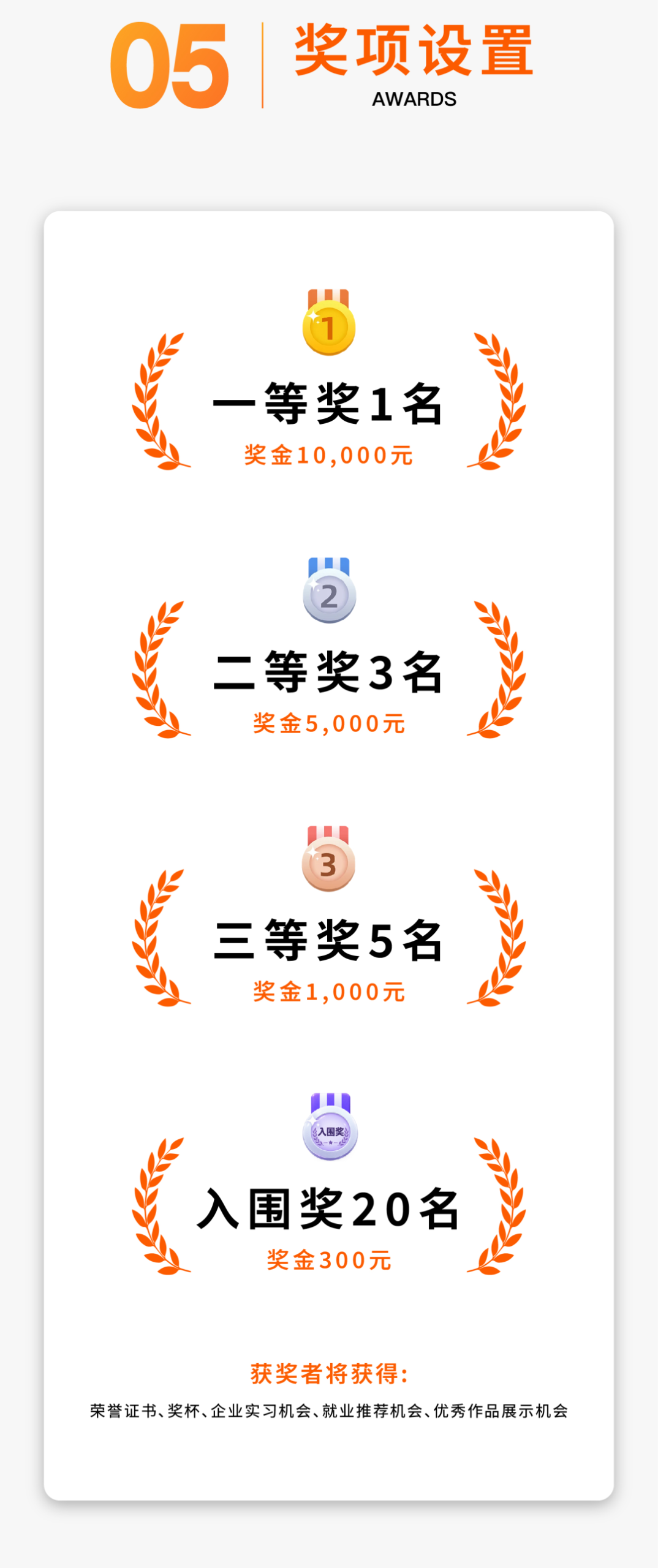 赛事原图24