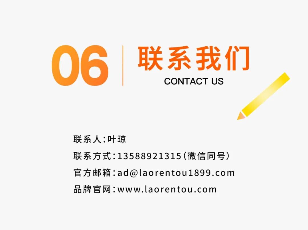 赛事原图25
