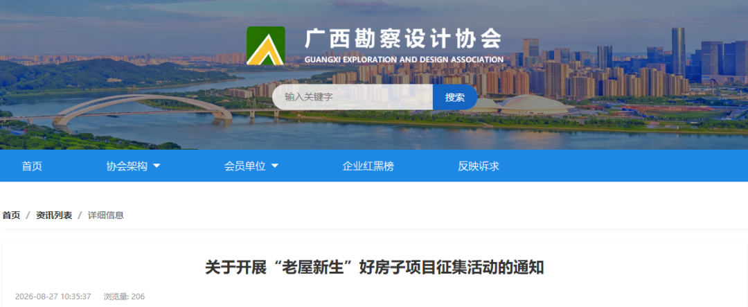 赛事原图1 赛事原图1