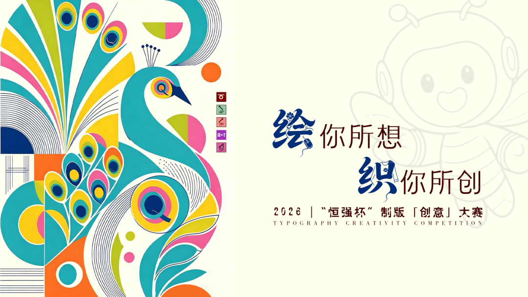 赛事原图1 赛事原图1