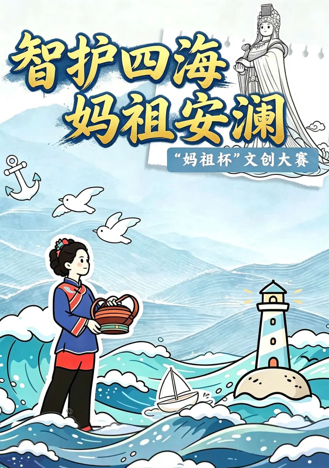 赛事原图1 赛事原图1