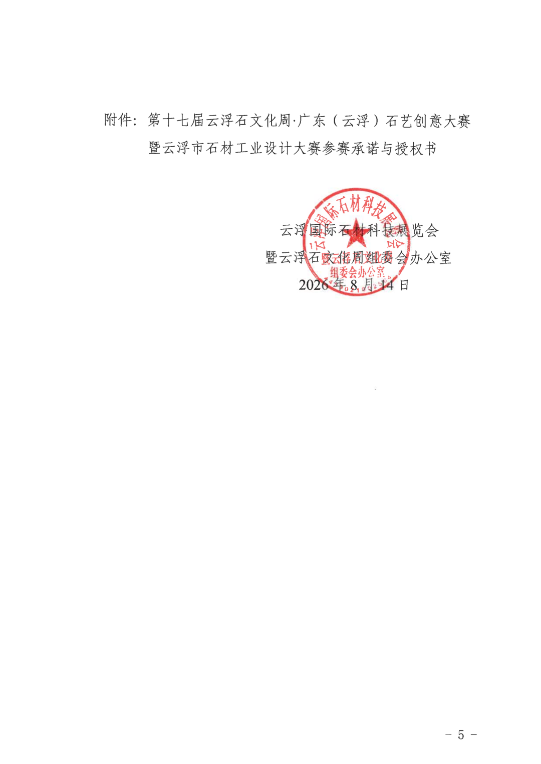 赛事原图5 赛事原图5