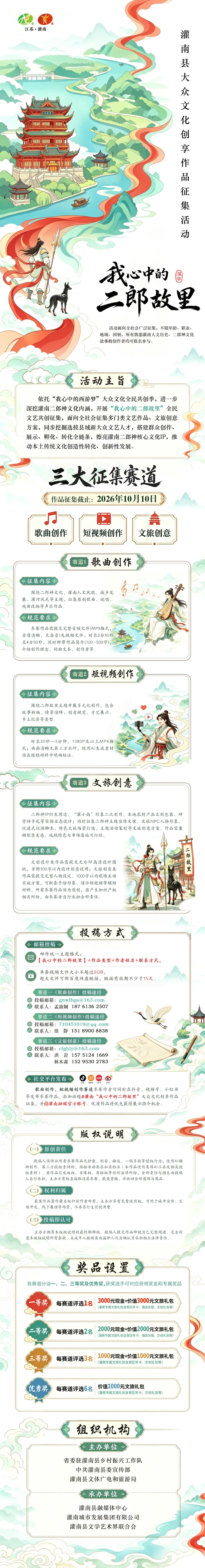 赛事原图1 赛事原图1