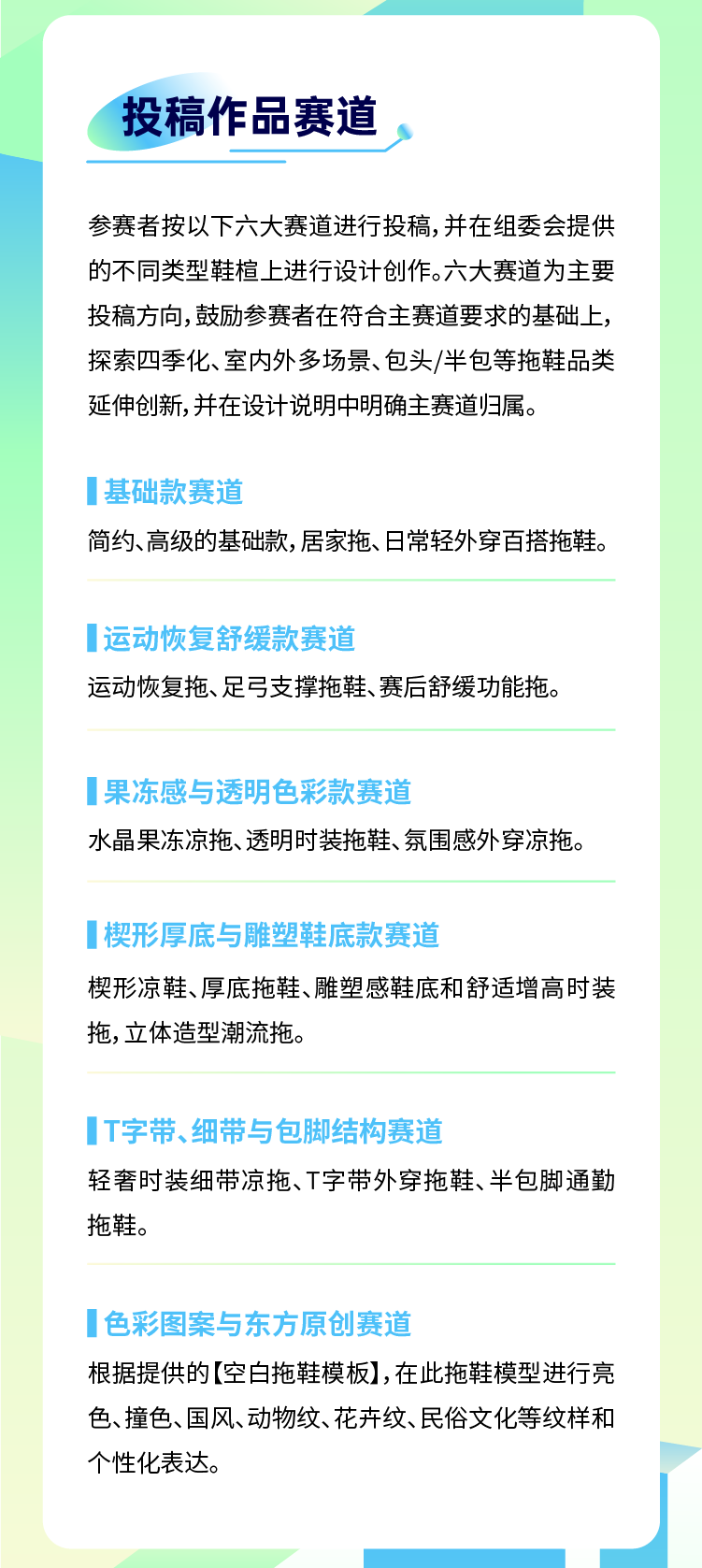 赛事原图3 赛事原图3