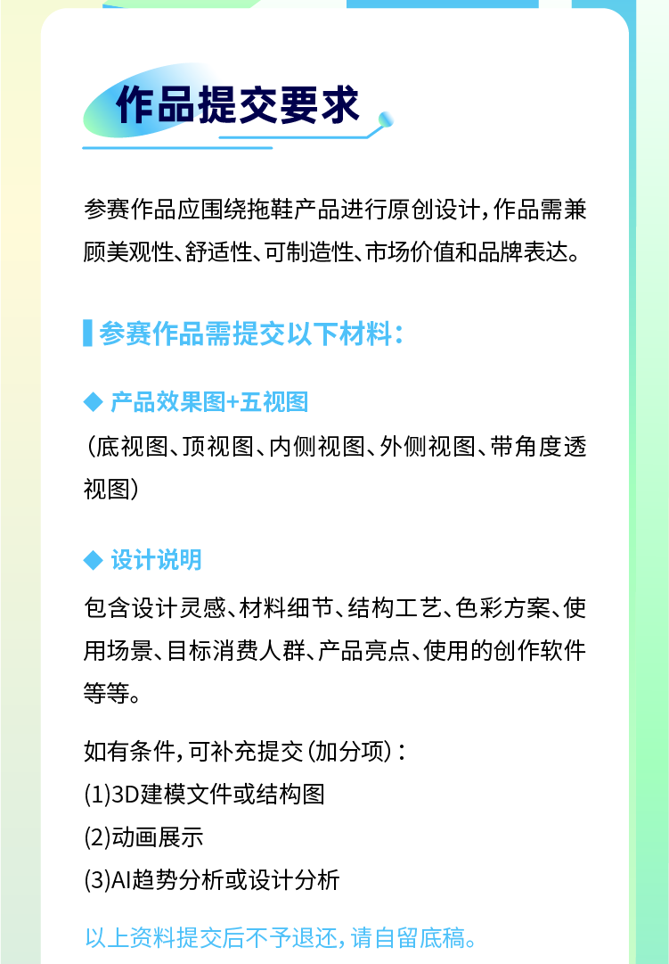 赛事原图4 赛事原图4