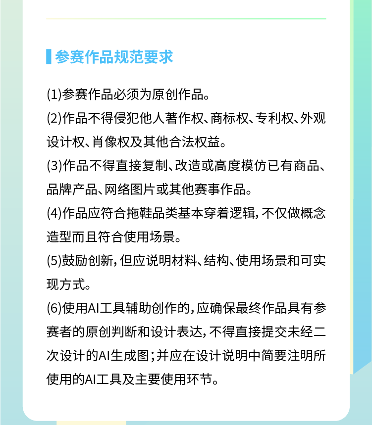 赛事原图5 赛事原图5