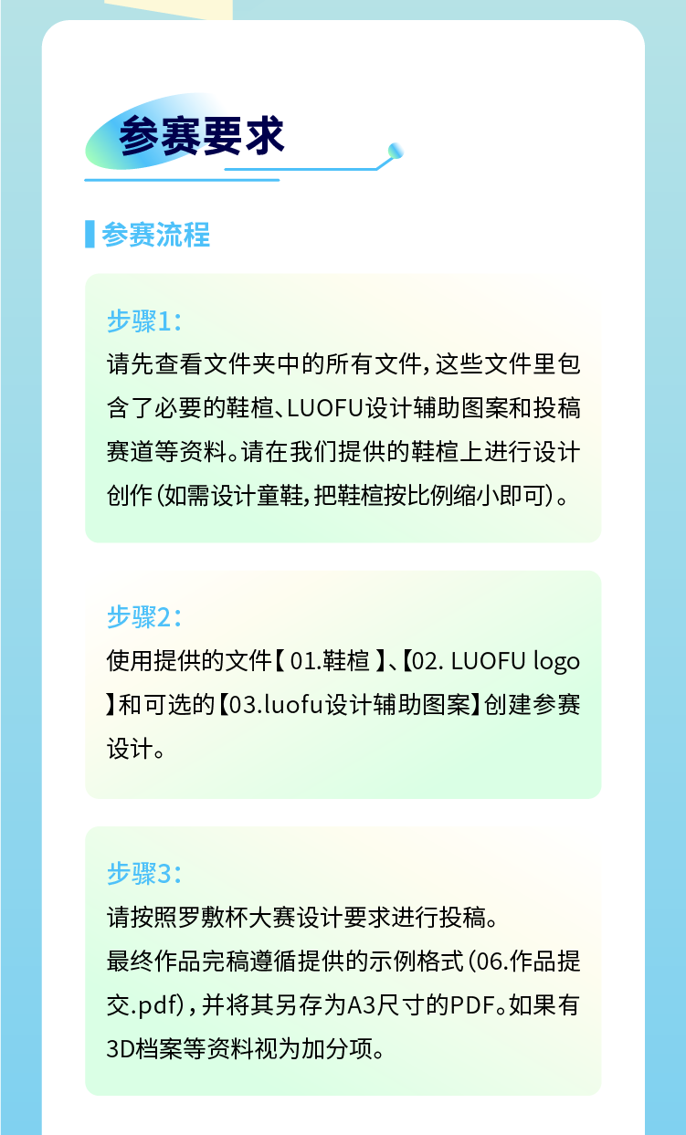 赛事原图6 赛事原图6